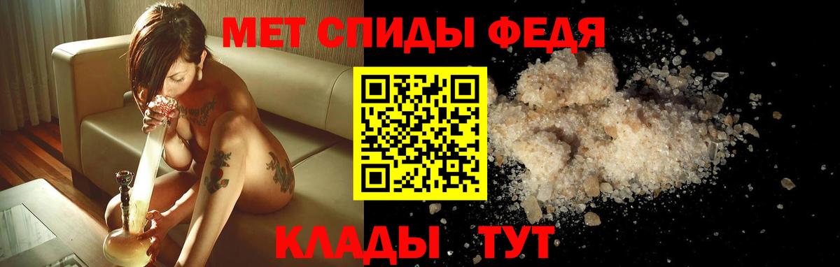 АМФ  АМФЕТАМИН  Новый Уренгой  АМФ Premium  Вход с VPN 