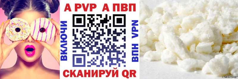 APVP крисы CK магазин наркотиков Новый Уренгой