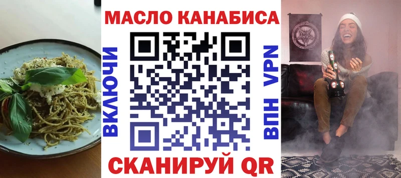 даркнет сайт  Новый Уренгой  blacksprut маркетплейс  Cannafood конопля 