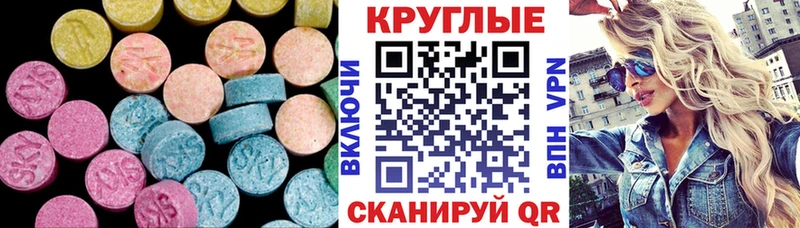Ecstasy mix  Новый Уренгой 