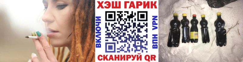 продажа наркотиков Новый Уренгой Гашиш убойный