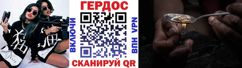 ГЕРОИН афганец hydra сайт Новый Уренгой