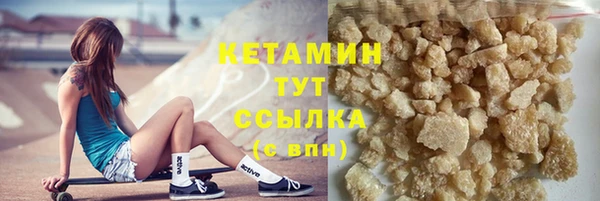 прущие грибы Лихославль