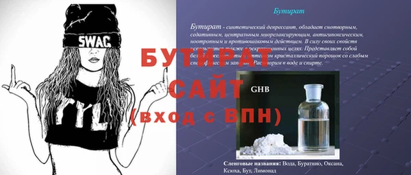 марки nbome Лиски