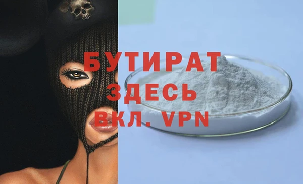 прущие грибы Лихославль