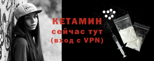 стаф Нижневартовск