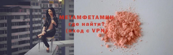 стаф Нижневартовск
