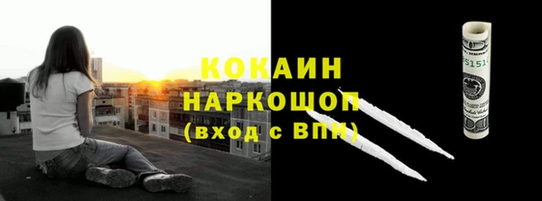 ешки Мурманск