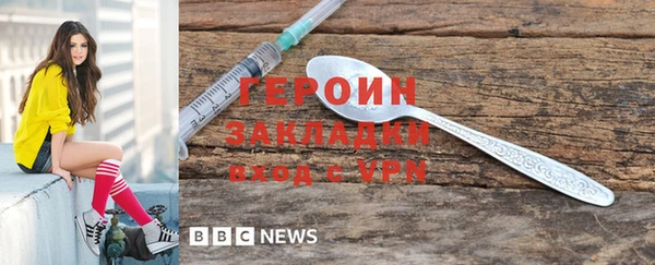прущие грибы Лихославль