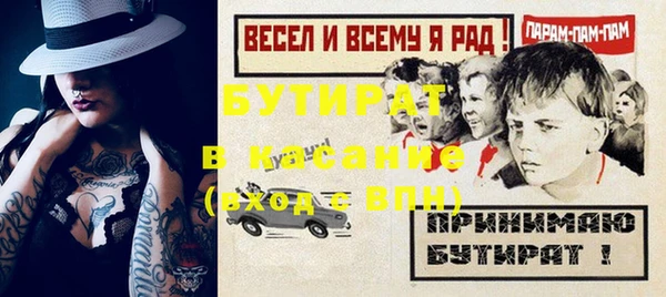 прущий лед Майский