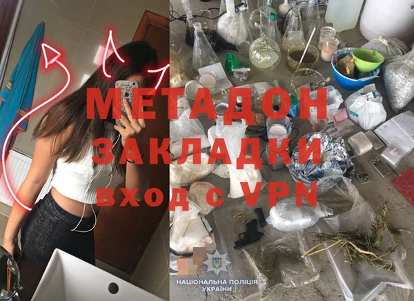 стаф Нижневартовск