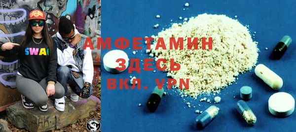 твердый Магас