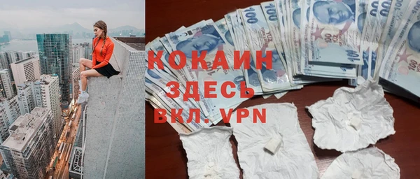 марки nbome Лиски