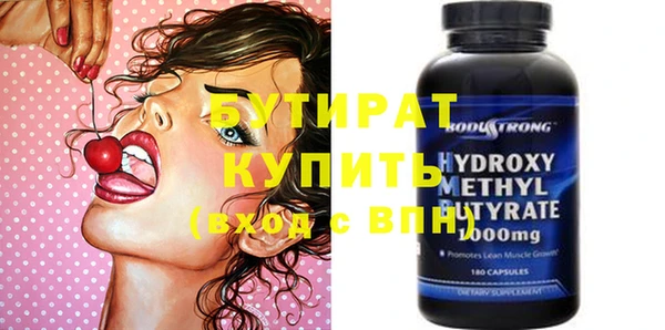 прущие грибы Лихославль