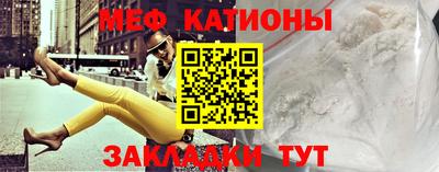 соль ск Кингисепп