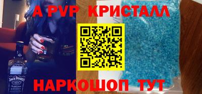 винт Кимры