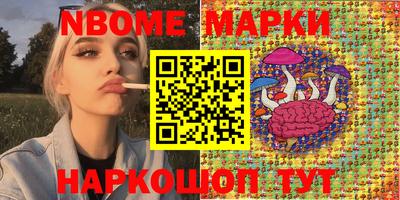 винт Кимры