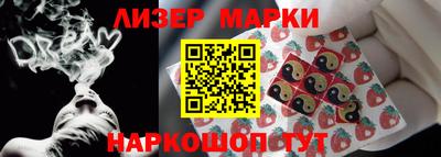 соль ск Кингисепп