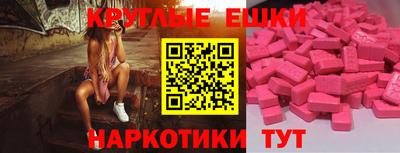 PSILOCYBIN Комсомольск-на-Амуре
