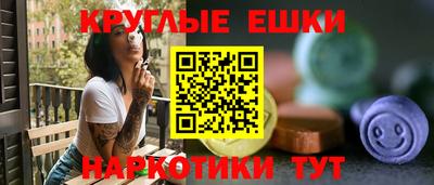 соль ск Кингисепп