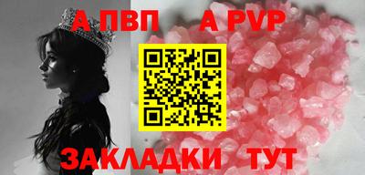 винт Кимры