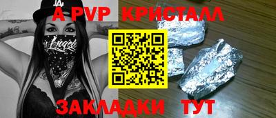 скорость Кинель