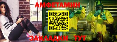 соль ск Кингисепп