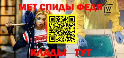 соль ск Кингисепп