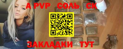винт Кимры