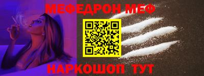 синтетический гашиш Конаково