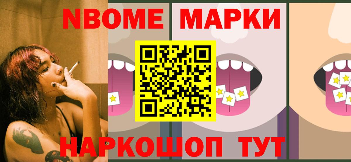 Новый Уренгой  LSD-25 экстази ecstasy  LSD-25 экстази кислота  ЛСД экстази  Вход с VPN 