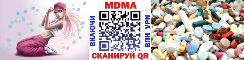 MDMA crystal  где продают наркотики  Новый Уренгой 