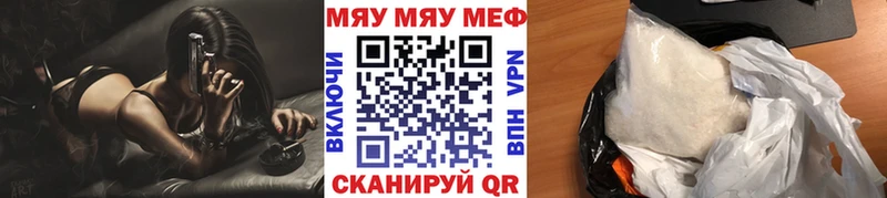 даркнет какой сайт Новый Уренгой Меф мука