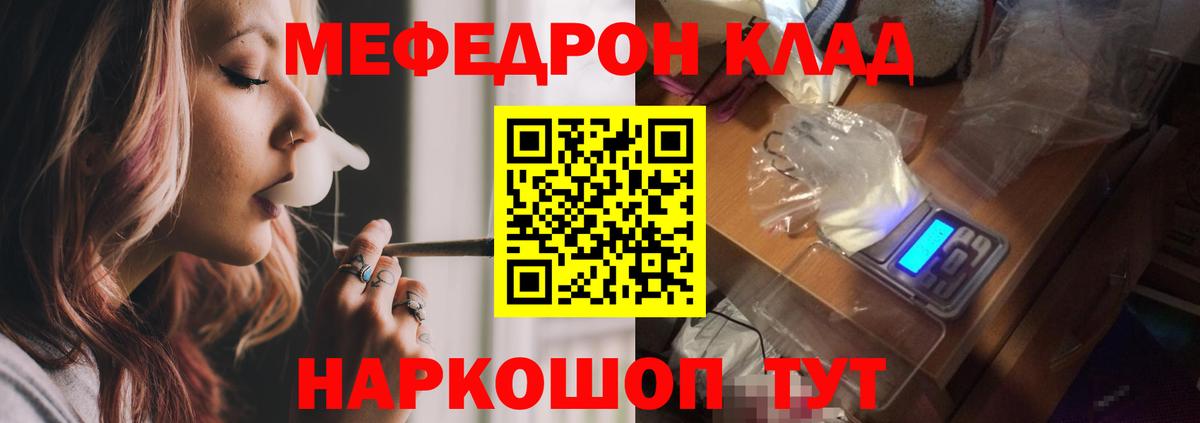 Мефедрон мука Новый Уренгой