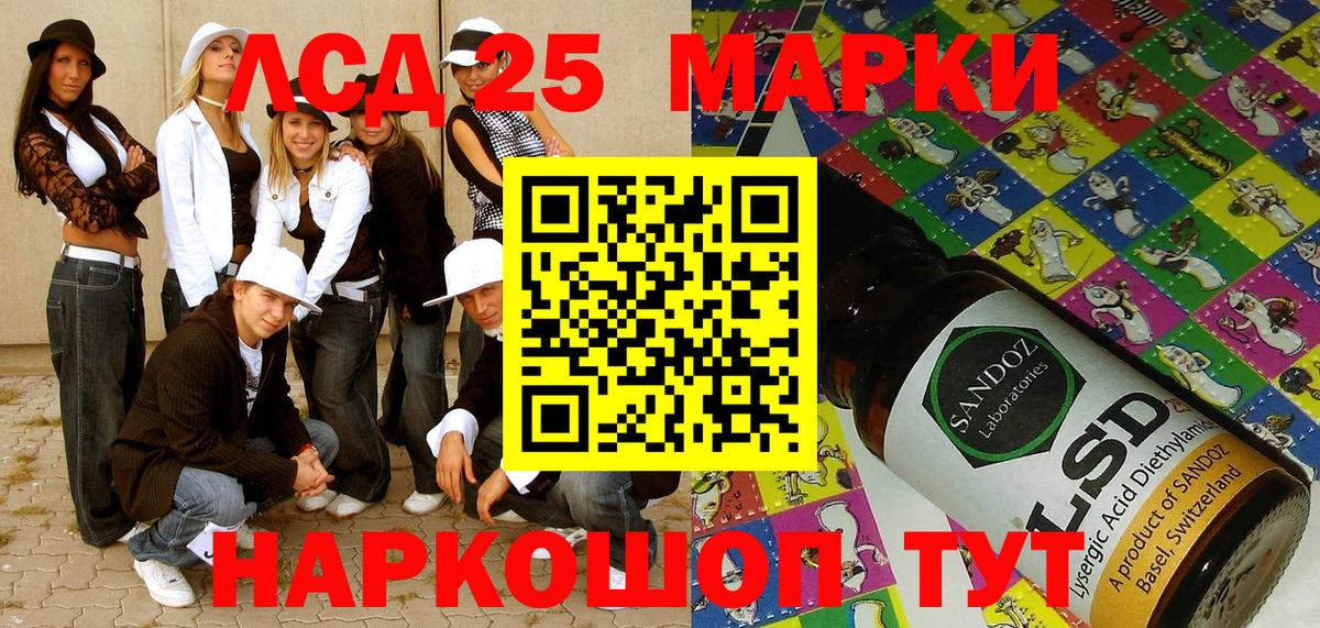 Марки 25I-NBOMe  наркотики  Вход с VPN  Новый Уренгой  Марки N-bome 1500мкг 