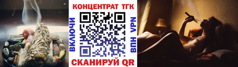 ТГК вейп с тгк omg зеркало Новый Уренгой