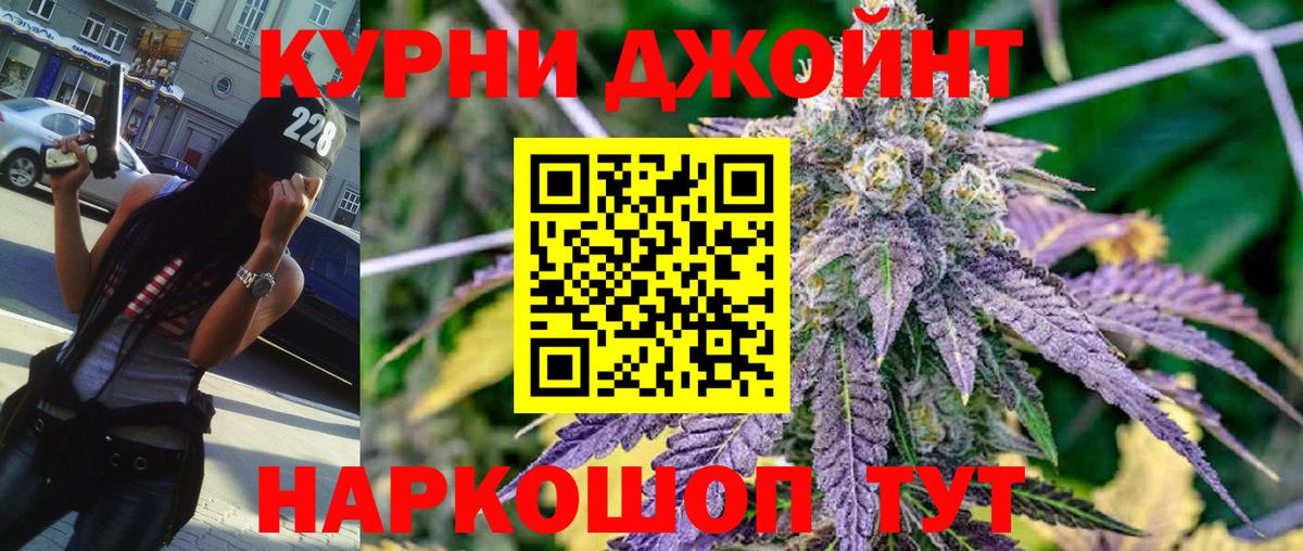 Новый Уренгой  Бошки Шишки планчик  МАРИХУАНА гибрид  МАРИХУАНА SATIVA & INDICA  Вход с VPN  Марихуана тримм 